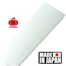 Japansag nr. 105 Reserveblad